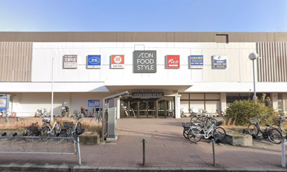 イオンフードスタイル 摂津富田店